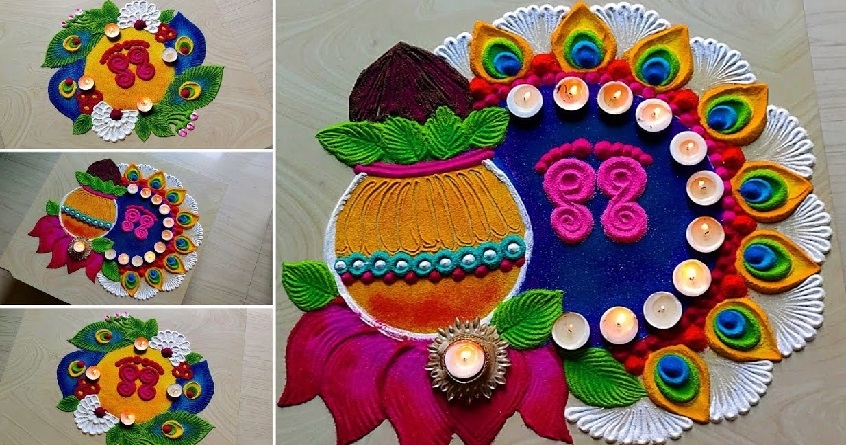 Diwali 2022 Dhanteras Special Rangoli Designs