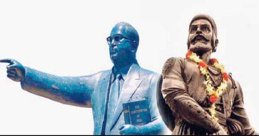 Shivaji Maharaj and Dr. Ambedkar