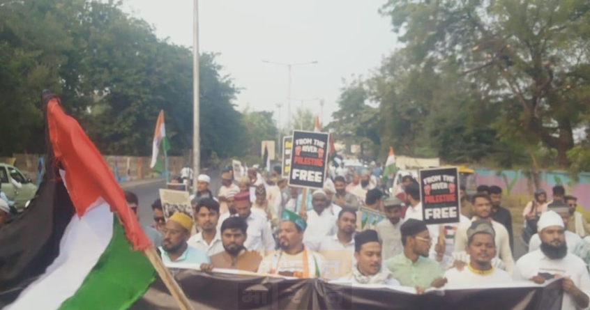 Palestine Support Rally Against Israel Nagpur 202311251455306682 H@@IGHT 445 W@@IDTH 846 