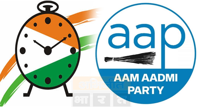 MCD Election 2022: BJP के खिलाफ 272 वार्डों में AAP चलाएगी सिग्नेचर कैंपेन,  बाजारों में व्यापारियों से करेगी चर्चा | Aam Aadmi Party launch a Signature  campaign from tomorrow against ...