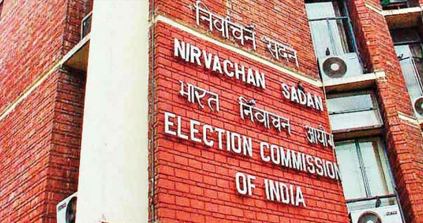 election commission of india