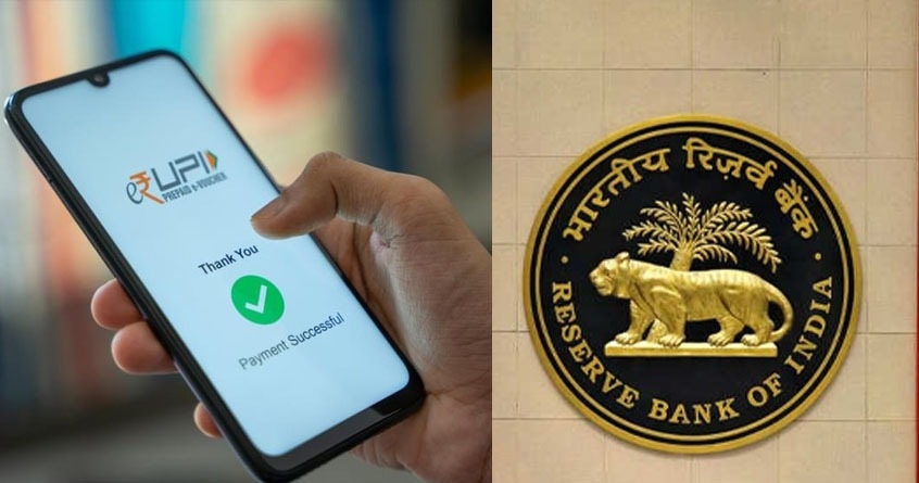 rbi new initiative upi123pay transaction limit for keypad phones increased to rs 10000