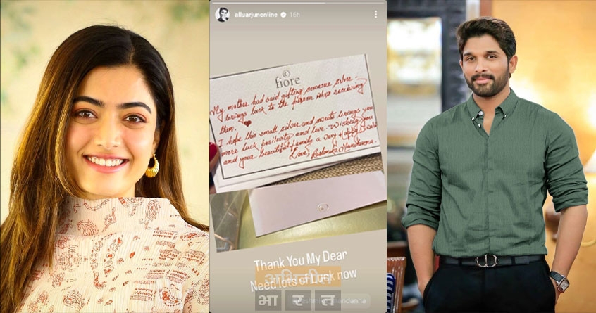 Rashmika Mandanna gave special gift to Allu Arjun