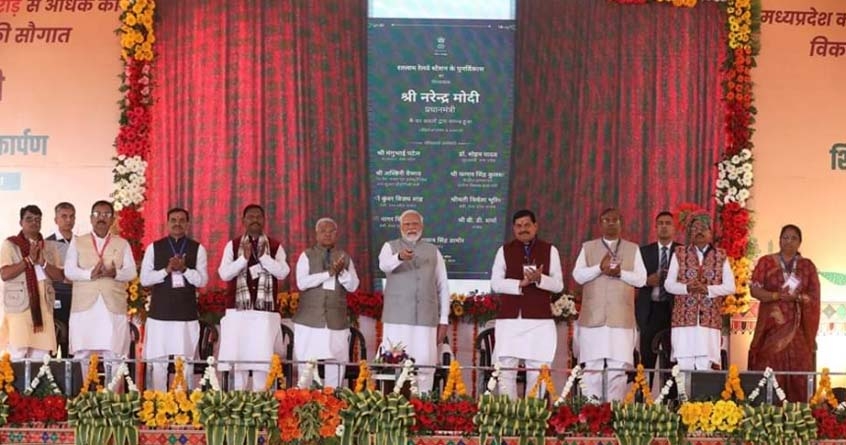 Pm Modi Inaugurated Various Projects Worth Rs 7550 Crore From Jhabua ...