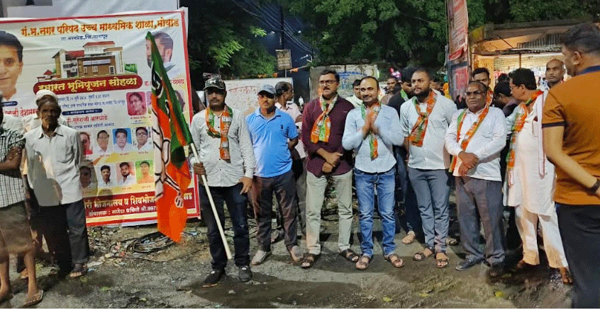 BJP workers