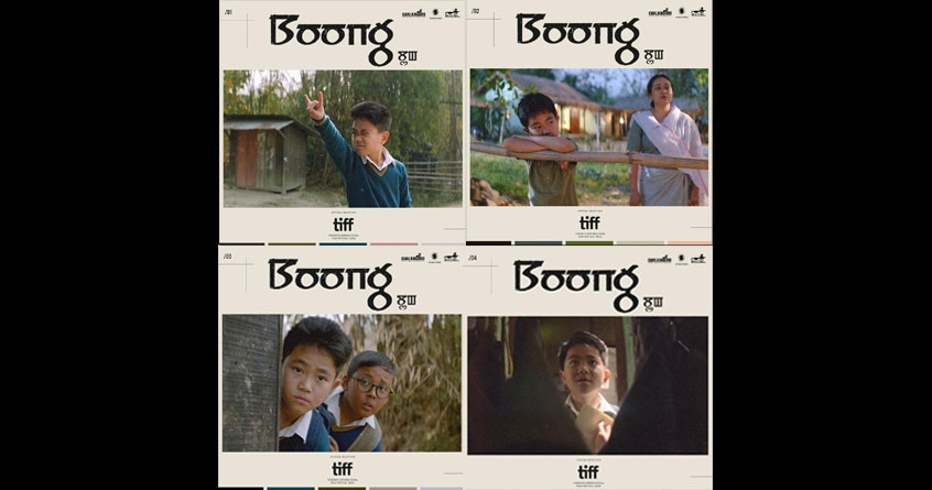 Boong premieres at TIFF