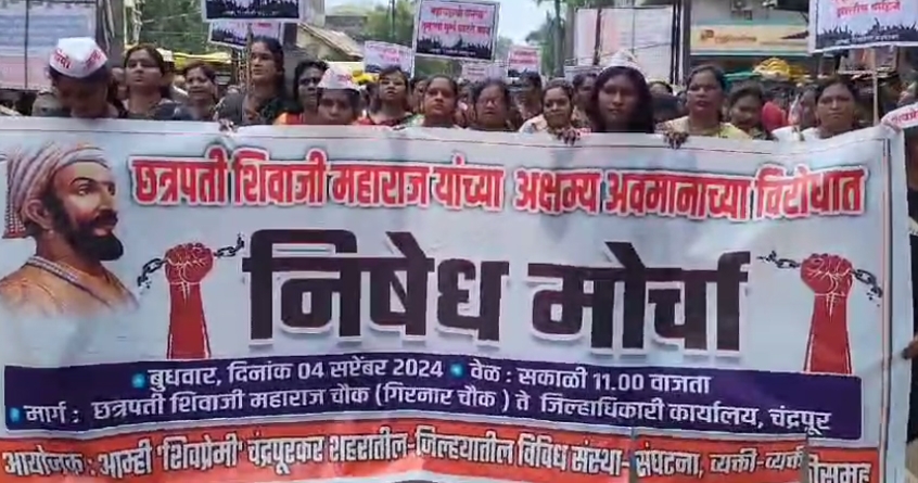 Grand protest march in Chandrapur