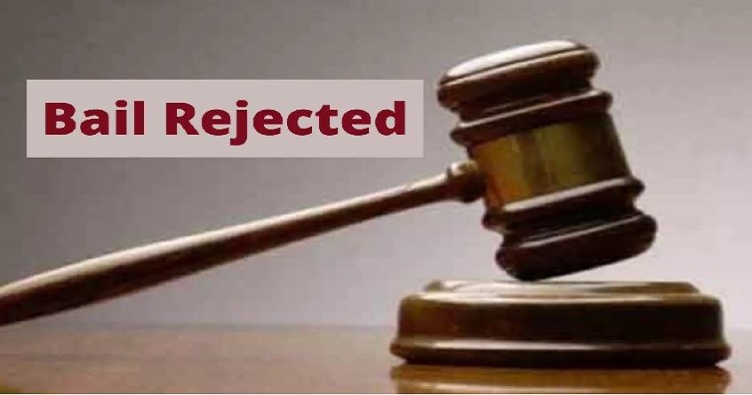 bail application rejected